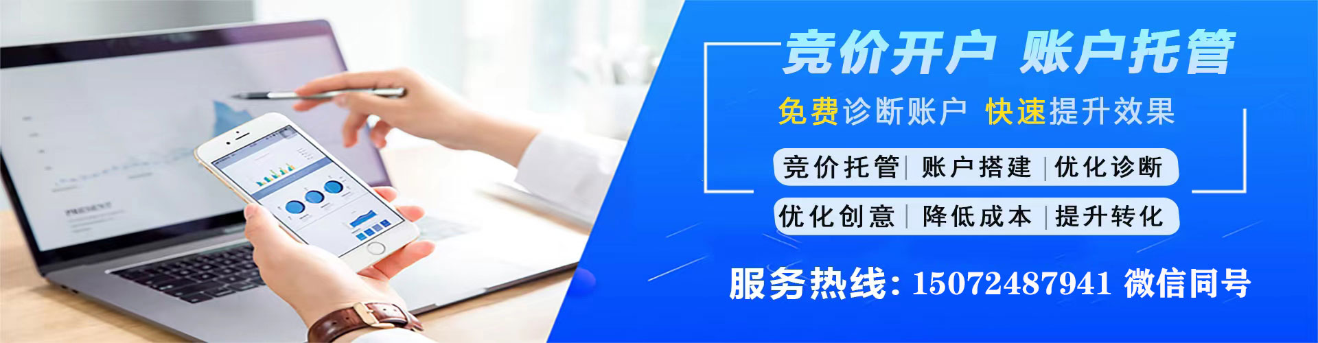 柴桑百度推广托管