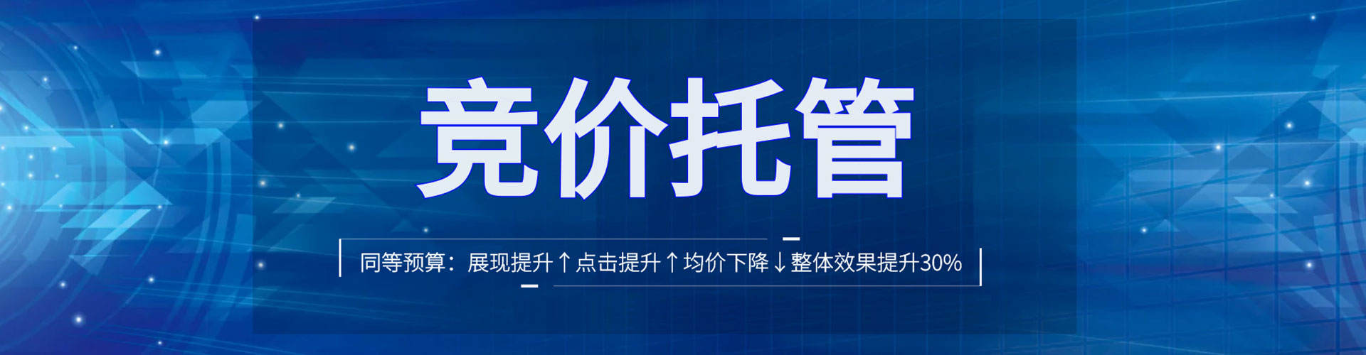柴桑百度推广返点